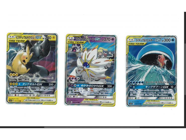 including Pikachu &amp; Zekrom-GX SM12a 041/173, Magikarp &amp; Wailord-GX SM9 019/095, and Solgaleo &amp; Lunala-GX SM11b 02